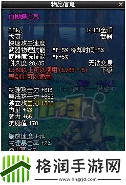 dnf领主之塔怎么打