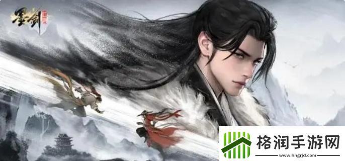 墨剑江湖怎么提升根骨