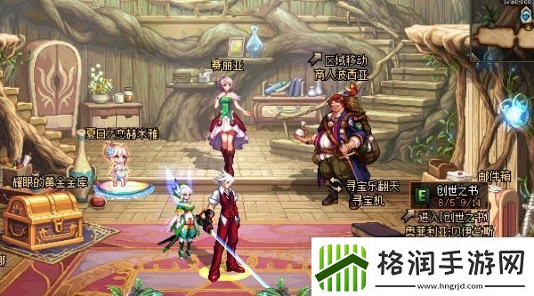 dnf传送功能怎么用