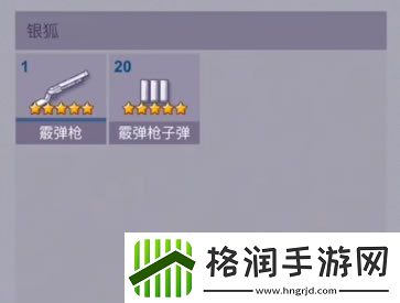 阿瑞斯病毒2四合院在哪