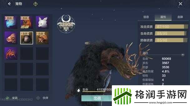 妄想山海万年丝鬃兽击杀攻略