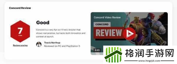 星鸣特攻IGN高分引争议