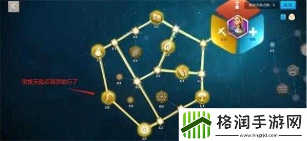 万国觉醒埃贞德天赋配置及使用心得全方面解析分享