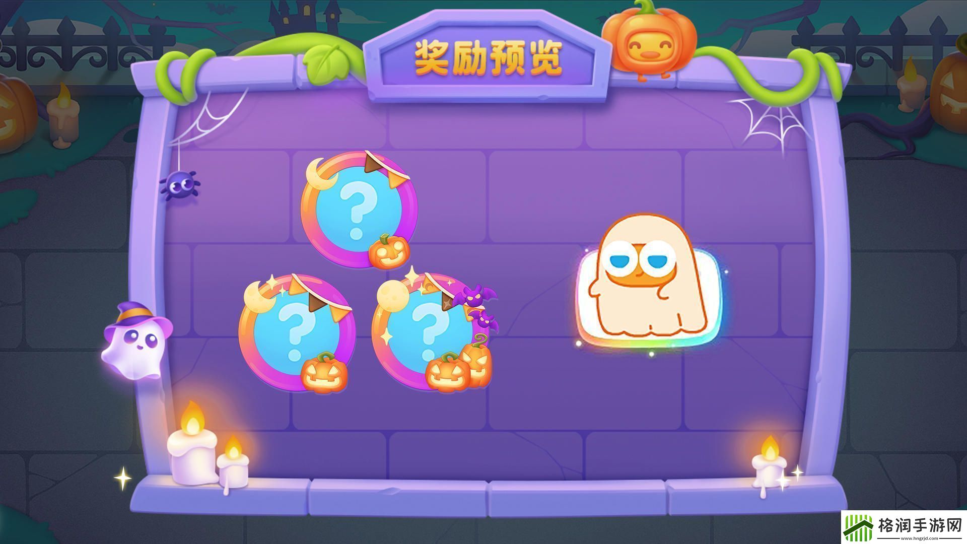 保卫萝卜4万圣奇妙夜第二关怎么玩保卫萝卜4万圣奇妙夜第二关玩法思路一览