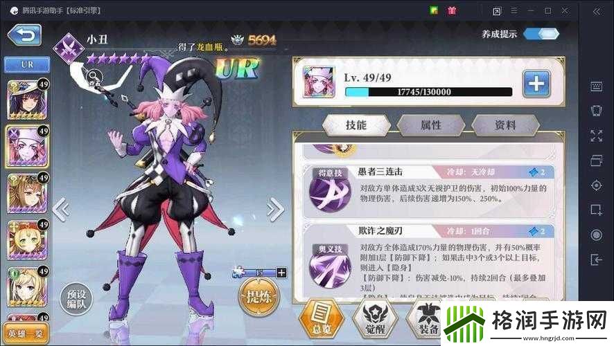 启源女神角色强度排行全面解析