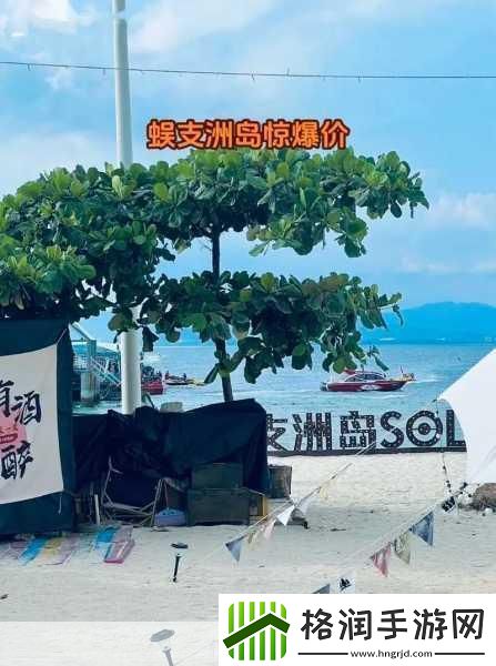 AA区和VA区之间是黑边吗AA区与VA区之间的黑边现象及其影响分析