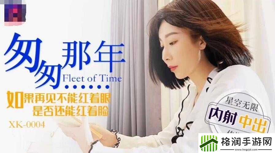 星空无限传媒官网免费看电视剧畅享精彩剧集