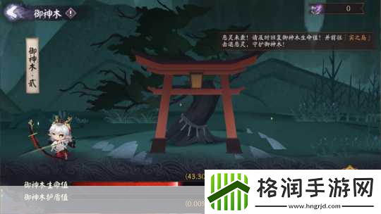 阴阳师麓海归途全攻略