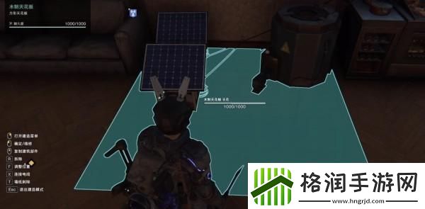 七日世界太阳能发电机怎么做