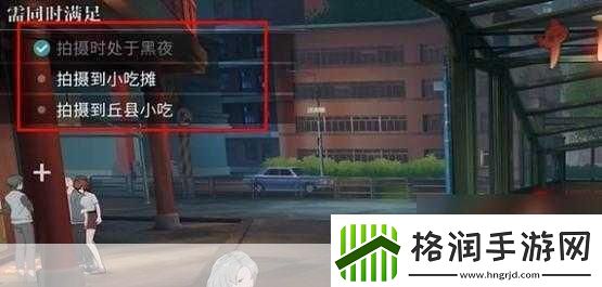 归龙潮影遇中浦第七天