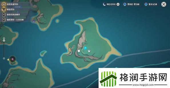 原神纳塔3个亮闪闪的贝壳在哪