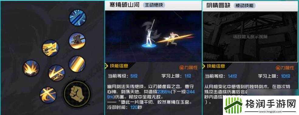 人之下手游异人碎片作用介绍