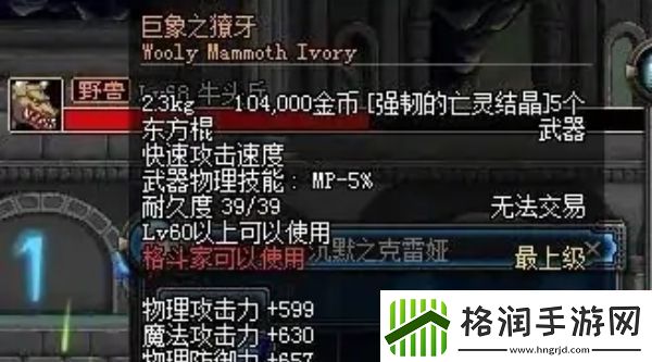 dnf领主之塔怎么打