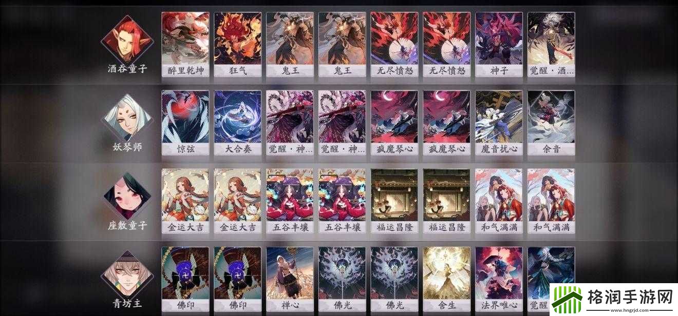 阴阳师百闻牌山童阵容搭配攻略