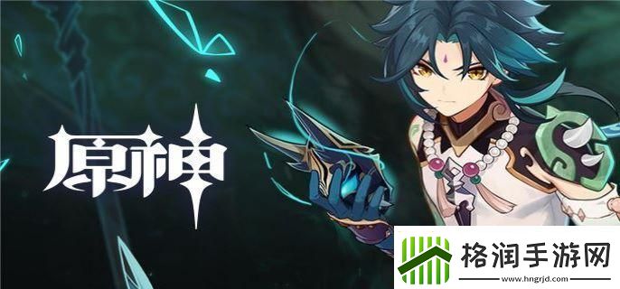 原神纳塔3个亮闪闪的贝壳在哪