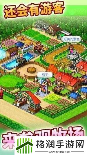 安卓顶级跑马牧场一周目配种速通秘籍