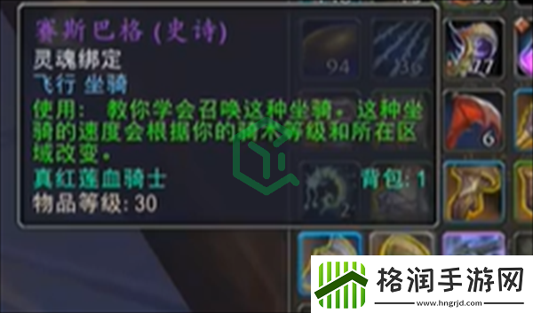 魔兽世界些许安慰任务怎么做