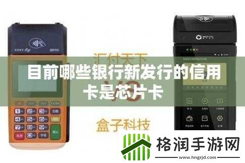 国产一卡三卡四卡无卡精品