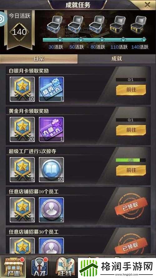 商道高手夺宝奖池抽奖技巧与夺宝券购买指南