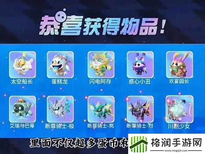 苍空物语礼包兑换码汇总