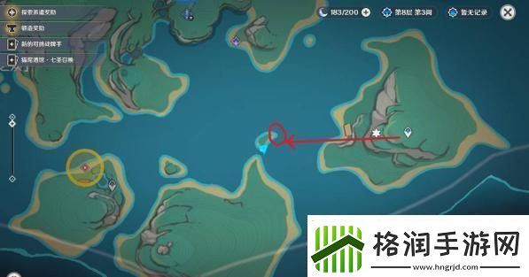 原神纳塔3个亮闪闪的贝壳在哪