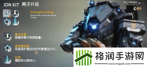 泰坦陨落2离子技能怎么样