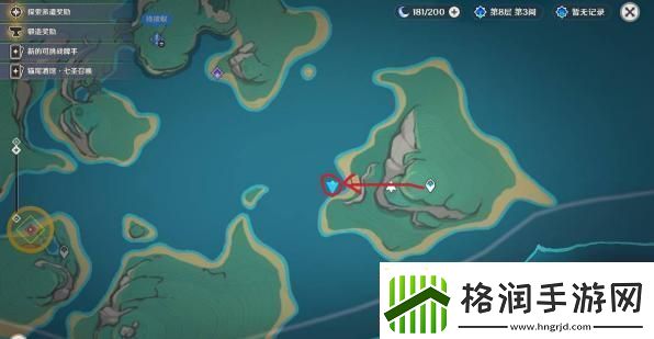 原神纳塔3个亮闪闪的贝壳在哪