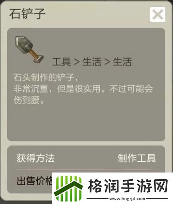 手工星球怎么种植开垦荒地种植方法介绍