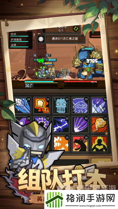 异世界勇者礼包码在哪输入的