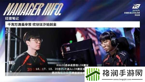 英雄联盟解说界风云突变