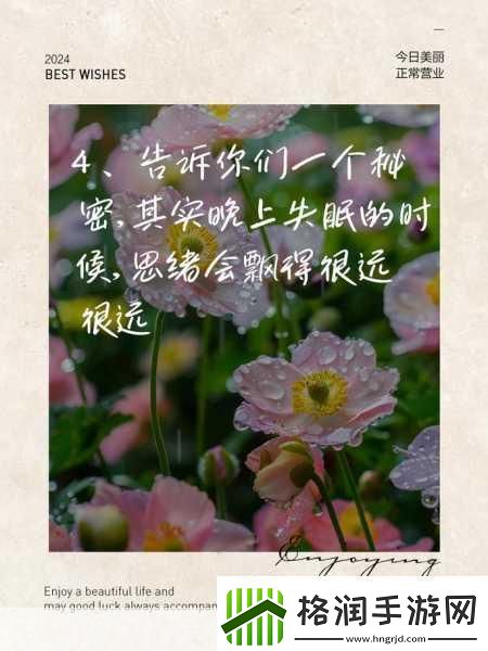 凌晨三点播放的视频叫什么