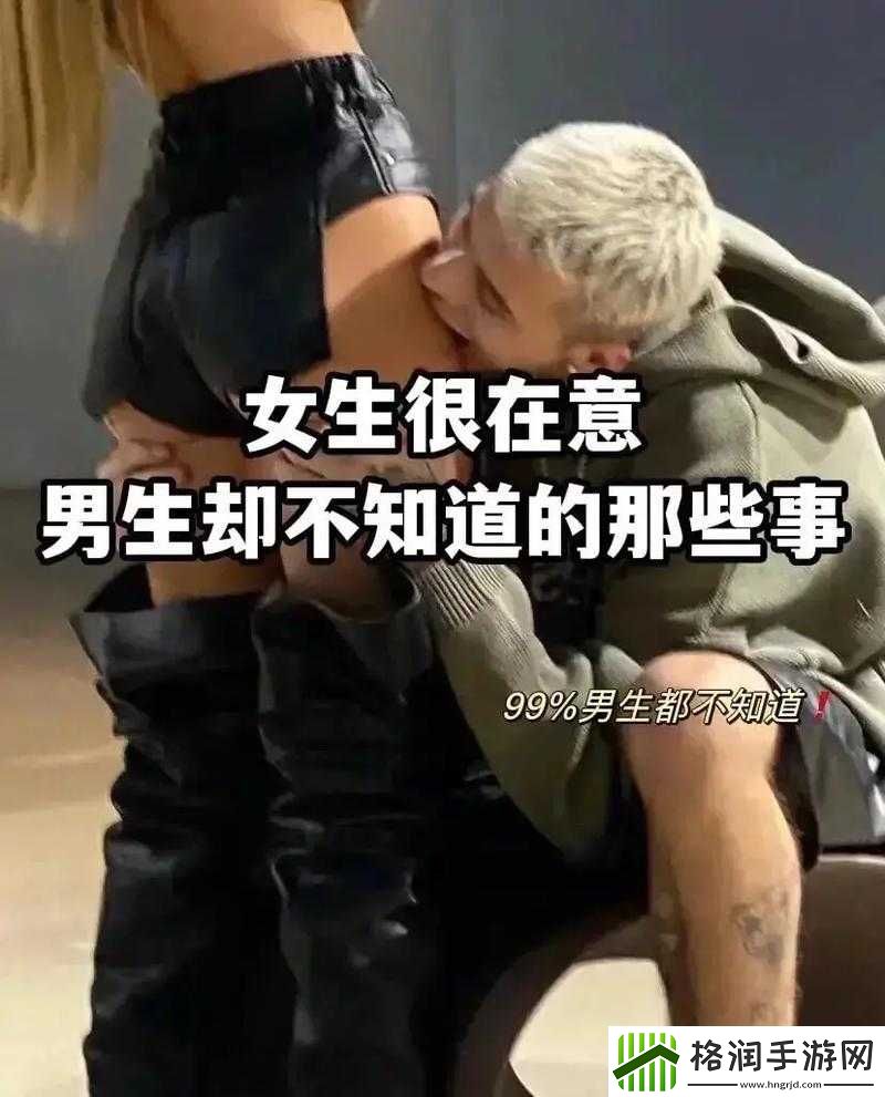男生女生嗟嗟嗟很痛无马引发热议