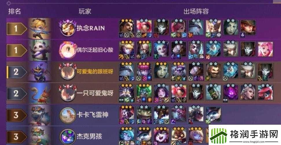 金铲铲之战霓虹之夜活动精彩来袭