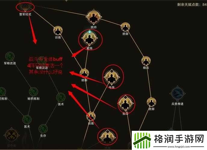 全面解析部落与弯刀红石谷地图资源点位置大揭秘