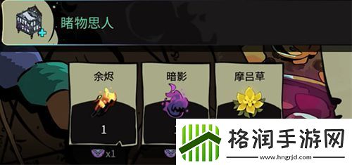 哈迪斯2畅通无阻怎么触发