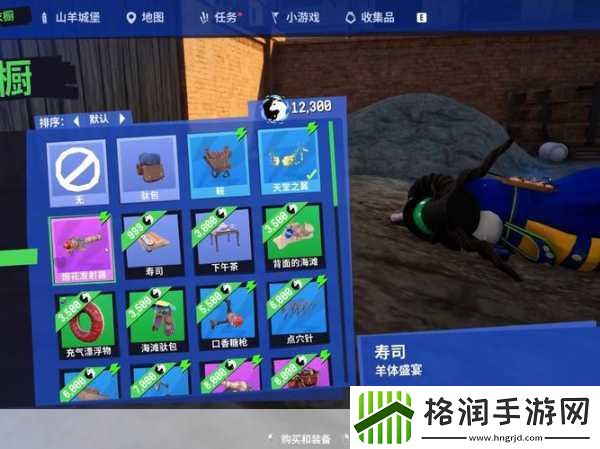 模拟山羊3Switch实体版来袭