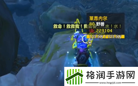 魔兽世界蓝玉蟹宠物怎么获得