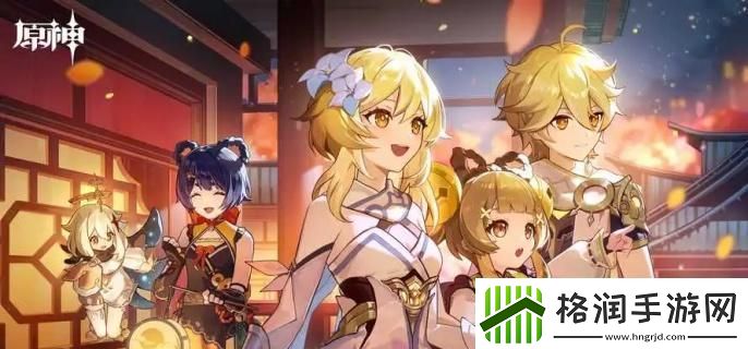 原神洗理嵴锋委托任务怎么完成