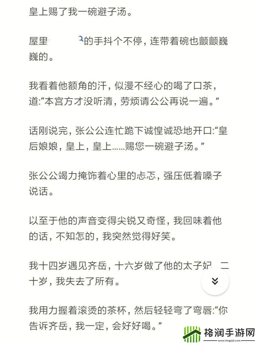 “沈芙”消防员