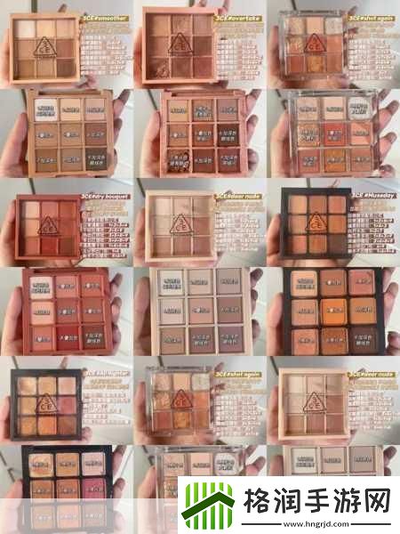 9色3ce眼影惨遭终止