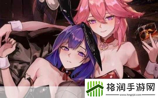 八重神子和丘丘人做小游戏