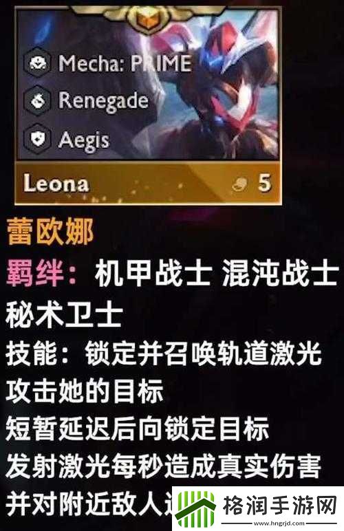 云顶之弈S5赛季