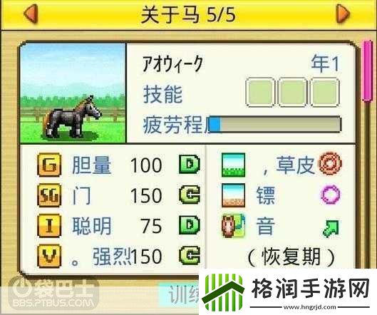 安卓顶级跑马牧场一周目配种速通秘籍