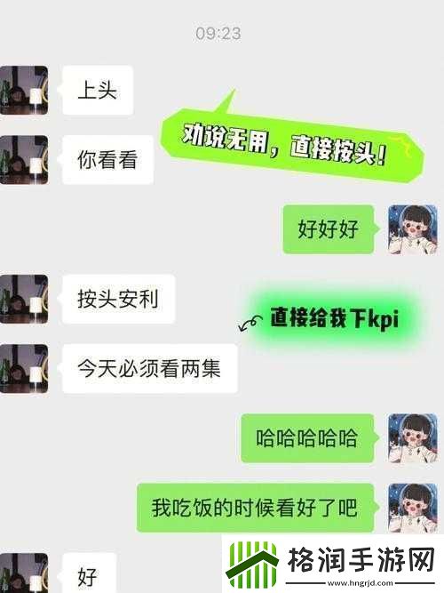 男朋友爱吃头头咋整
