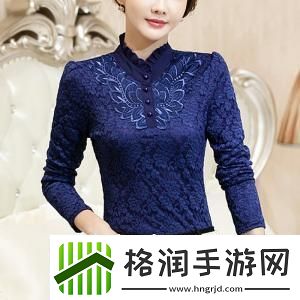 “蕾丝打底衫妈妈”