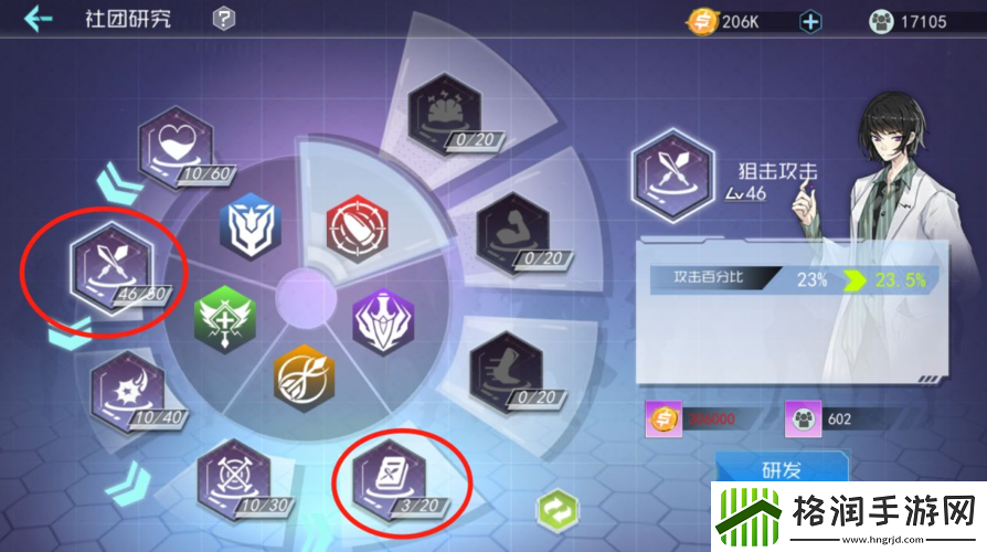 百万骑士团阵容搭配及强力阵容选取的实用指南与推荐