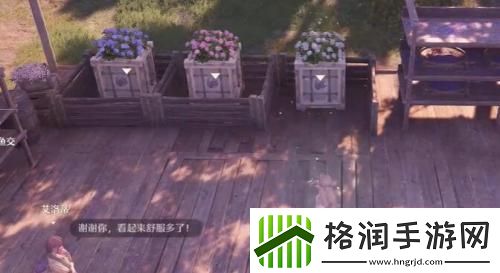 无限暖暖花箱的秩序任务怎么做