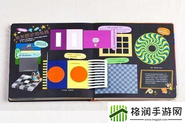 色彩大冒险秘籍揭秘1.色彩大冒险