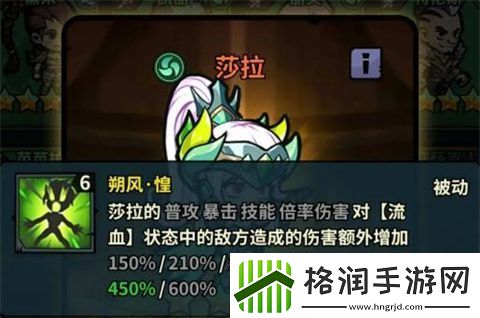 佣兵小镇最强风系阵容搭配思路是什么