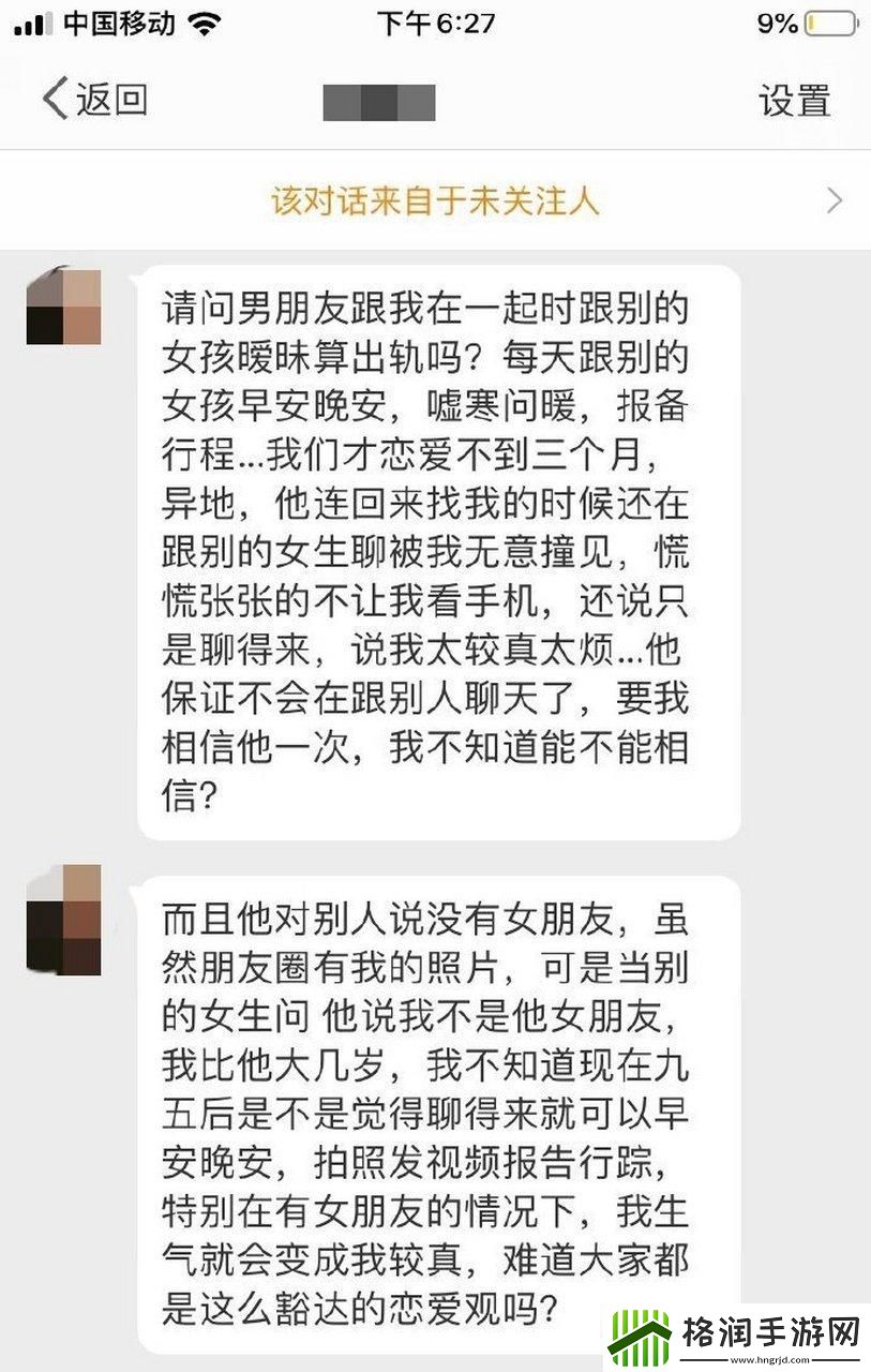 老公眼中我成了“聊骚”高手笑谈科技圈里的桃色尴尬